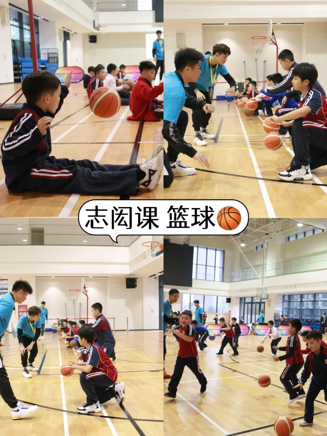 制定篮球交流计划以促进个人技能发展的方法_1
